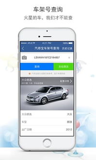 汽车维修电脑售价多少